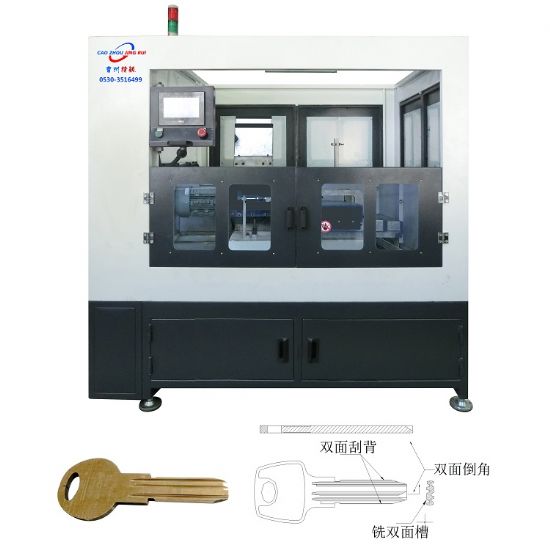 點(diǎn)擊查看詳細(xì)信息<br>標(biāo)題：JRZ-83自動鑰匙組合一體機(jī) 閱讀次數(shù)：2137