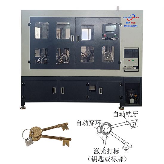 點擊查看詳細信息<br>標題：JZ-3.5C 自動葉片鑰匙銑牙機 閱讀次數(shù)：461